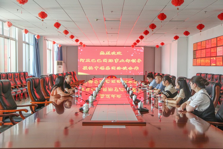 Leaders Of Alibaba International Business Department Visit China Coal Group To Discuss Cooperation