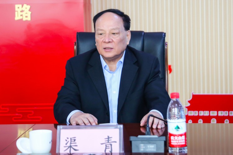 Leaders Of Yantai Fushan District Investment Promotion Center Visited China Coal Group