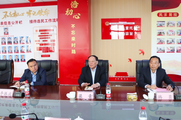 Leaders Of Yantai Fushan District Investment Promotion Center Visited China Coal Group