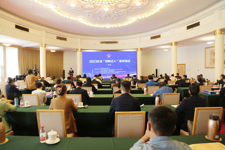 China Coal Group General Manager Li Zhenbo Won The 'Innovation Master' Honorary Title Of Shandong Province Enterprise In 2023