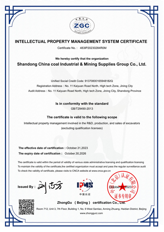 China Coal Group Awarded The Intellectual Property Management System Certification