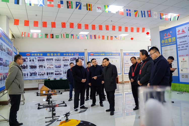 Jining National People'S Congress Workshop Leaders Visit China Coal Group For Research