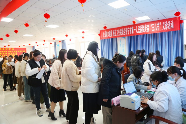 China Coal Group Launches Health Checkup Activity for Female Workers on March 8 Women's Day