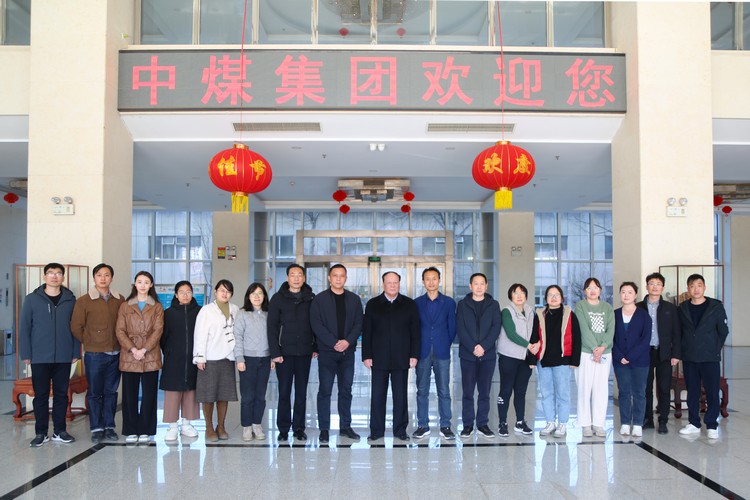 China Coal Group Launches Health Checkup Activity for Female Workers on March 8 Women's Day