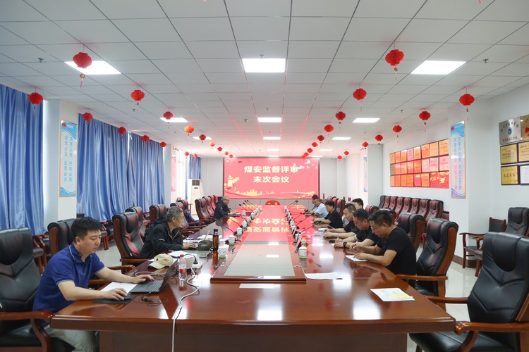 China Coal Group Successfully Passed The Mining Products National Safety Standard Safety Mark On-site Supervision And Evaluation