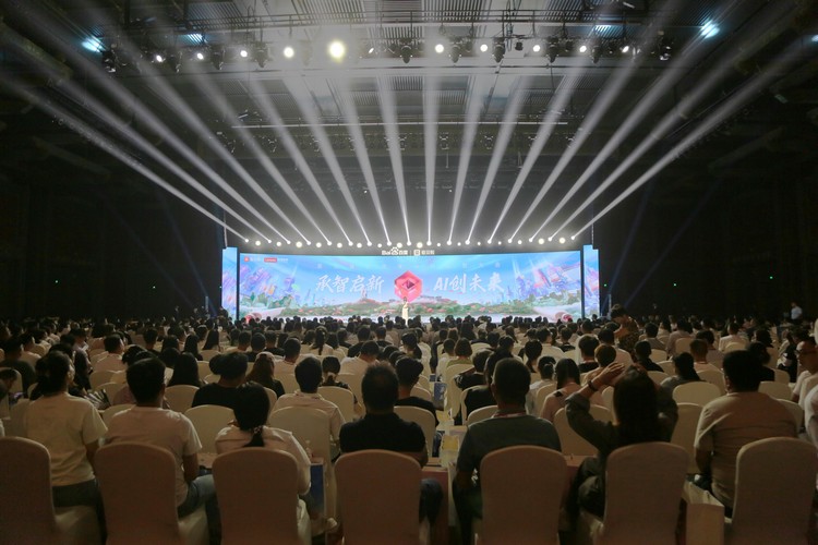 China Coal Group Wins 2024 Baidu Love Procurement Digital Intelligence Award