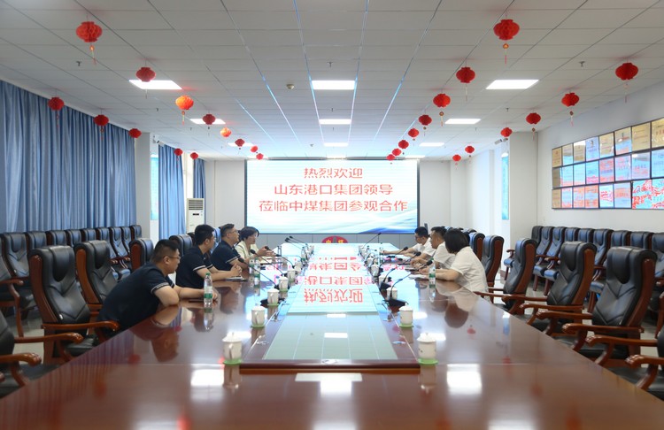 SHANDONG PORT GROUP Co.LTD. Leaders Visit China Coal Group for Co-operation