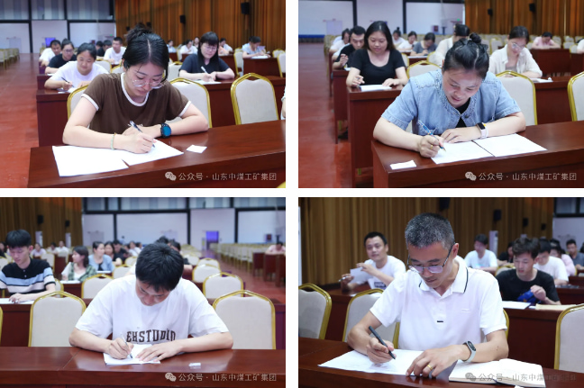 China Coal Group Successfully Held 2024 Second 'China Coal Cup' All-Media Operator Professional Skills Competition