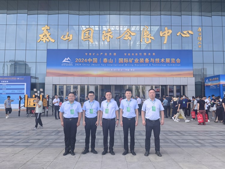 2024 China (Taishan) International Exhibition Successfully Concluded, China Coal Group Made A Wonderful Appearance 