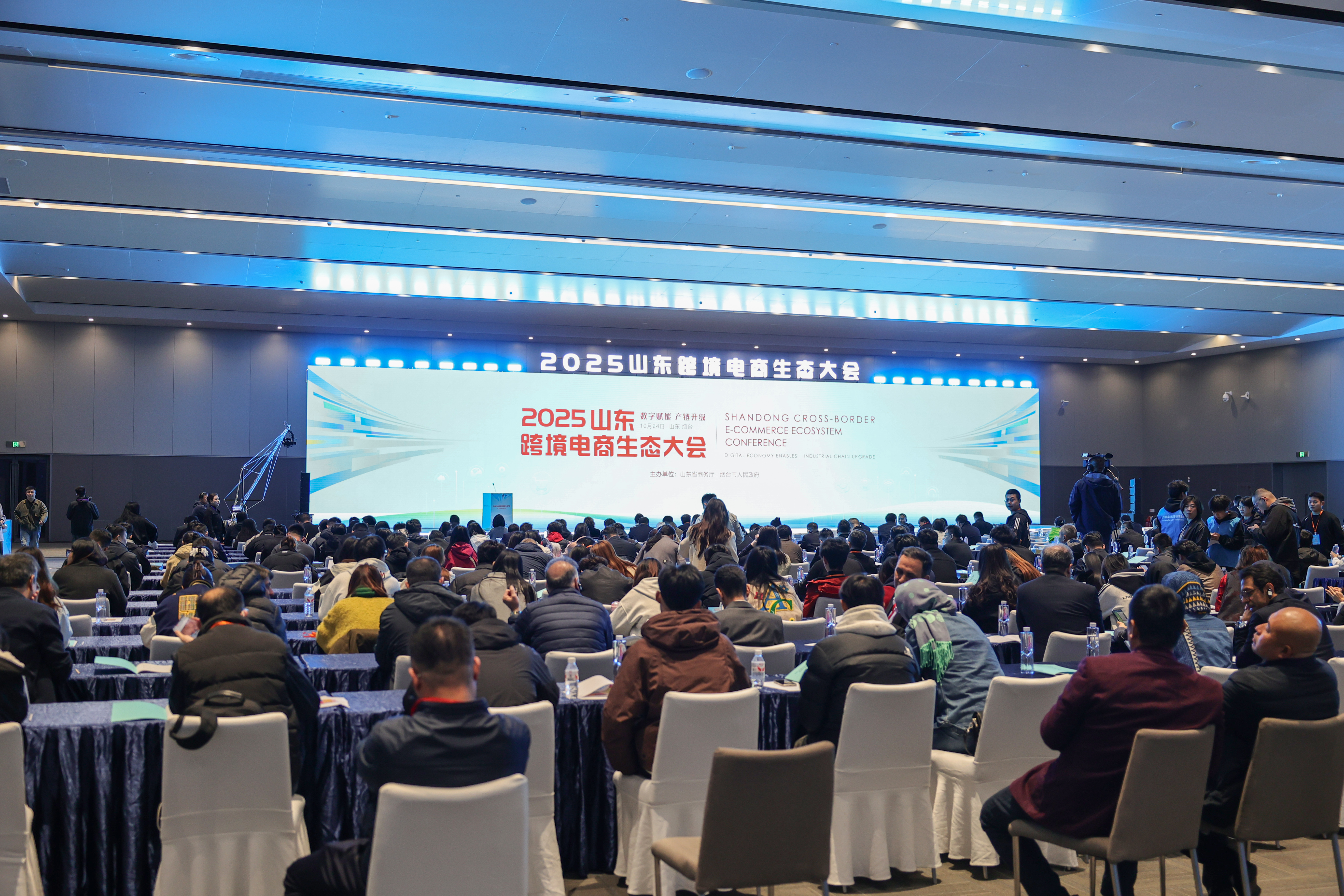 China Coal Group Wins Awards At The 2025 Shandong Cross-Border E-Commerce Conference